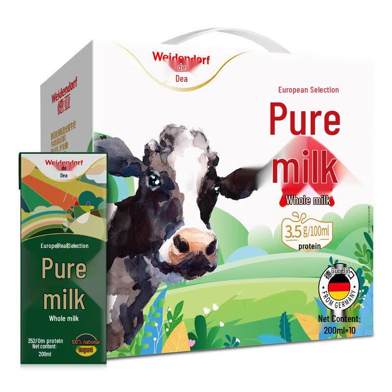 DeYa Premium Full Fat Milk Gift Box