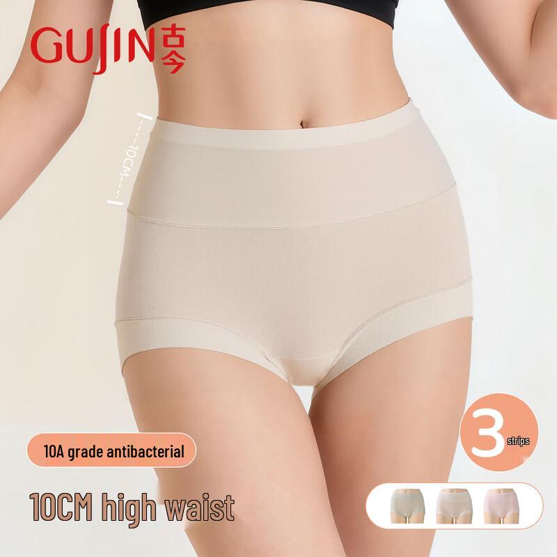 GUJIN Женские трусы-слипы с высокой талией и контролем живота (3-Pack) XL (120-140 lbs)