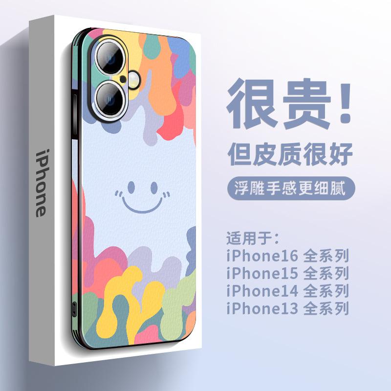 Applicable to Apple 16 mobile phone case fashion leather iPhone15pro light luxury men and women 14/13 all-inclusive anti-drop 12