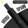 Muxiaobai Automatic Folding Sun & Rain Umbrella