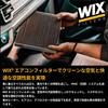 WIX Filters [Air Conditioner Filters] WIX CABIN AIR FILTERS Representative Compatible Models: Swift/Swift/Sport/Solio/Solio Bandit/Delica