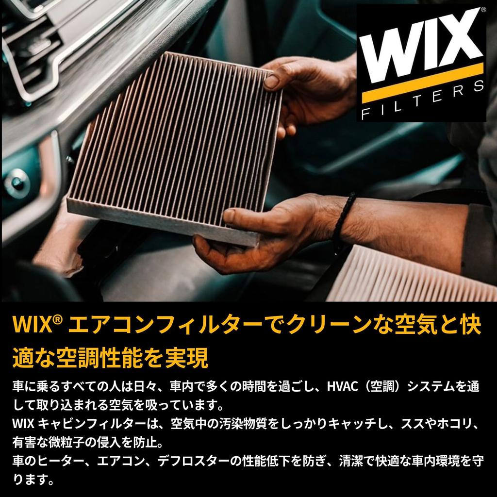 WIX Filters [Air Conditioner Filters] WIX CABIN AIR FILTERS Representative Compatible Models: Swift/Swift/Sport/Solio/Solio Bandit/Delica