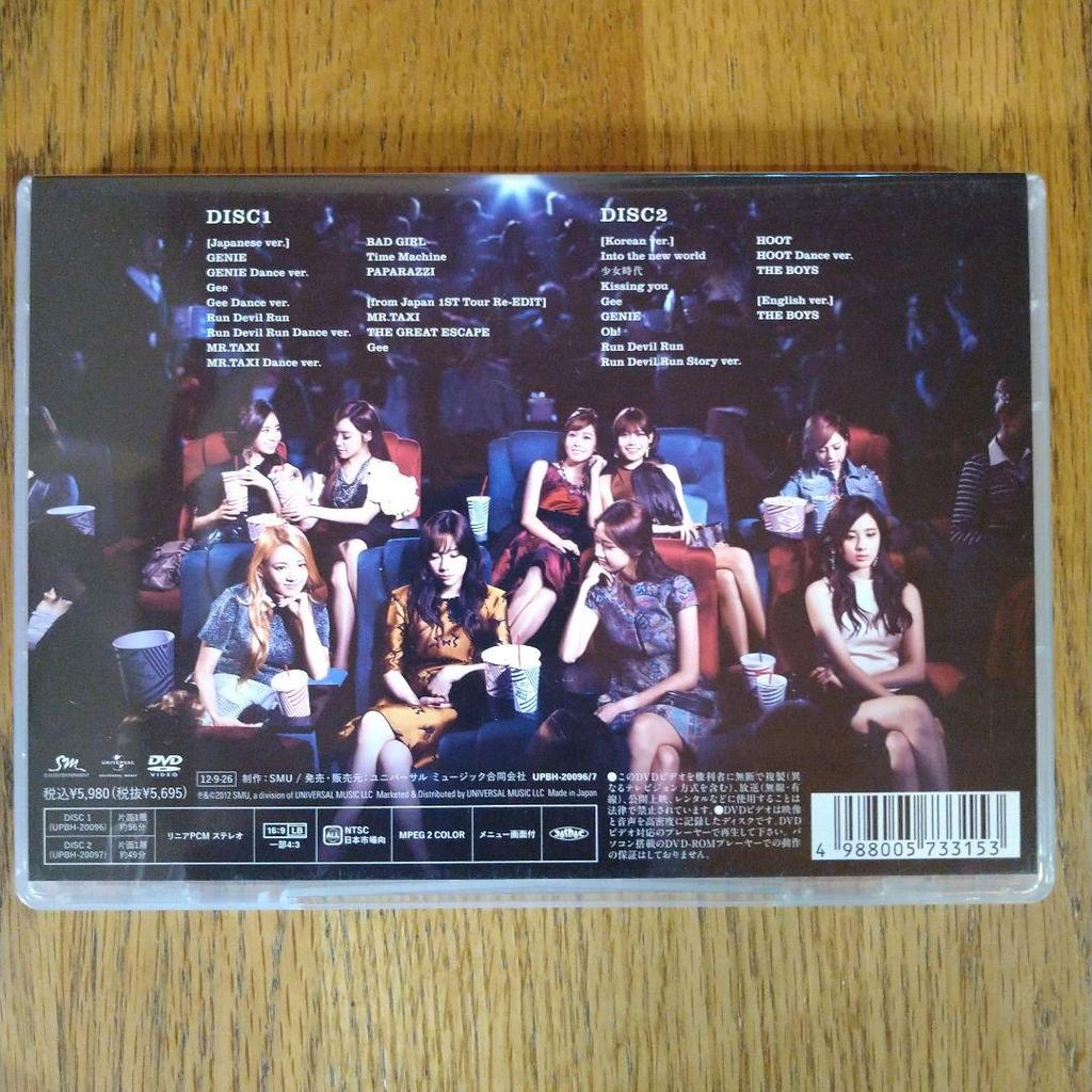 [USED] Girls' Generation Blu-ray/DVD Bundle Sale (2 Titles)