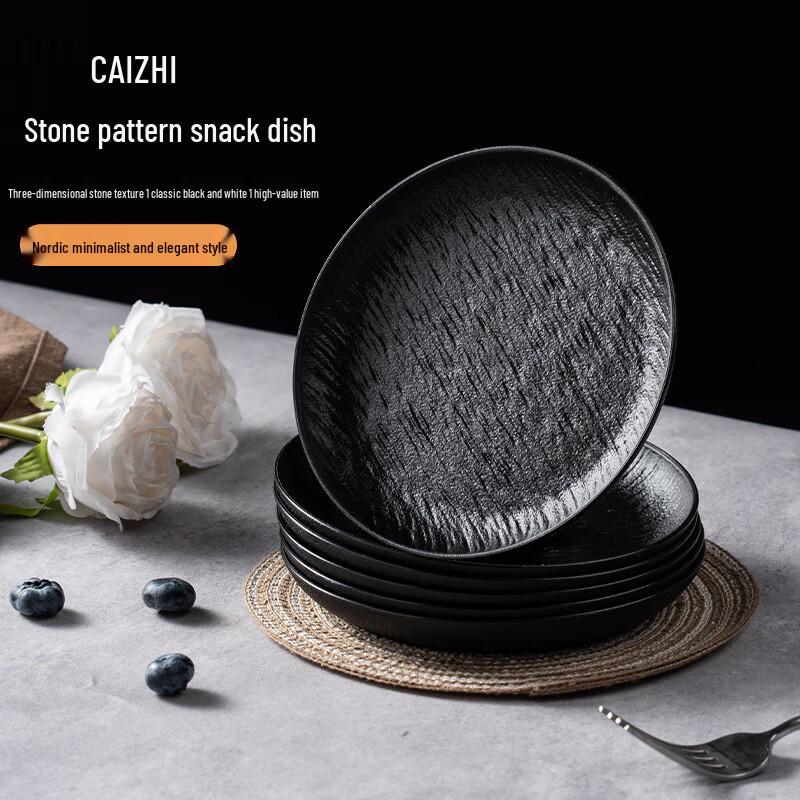 CAIZHI Korean Style Plastic Bone Dish Set