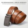 Men'S Automatic Buckle Cowhide Belt Men'S High-End Business Leisure Versatile Belt Youth Belt