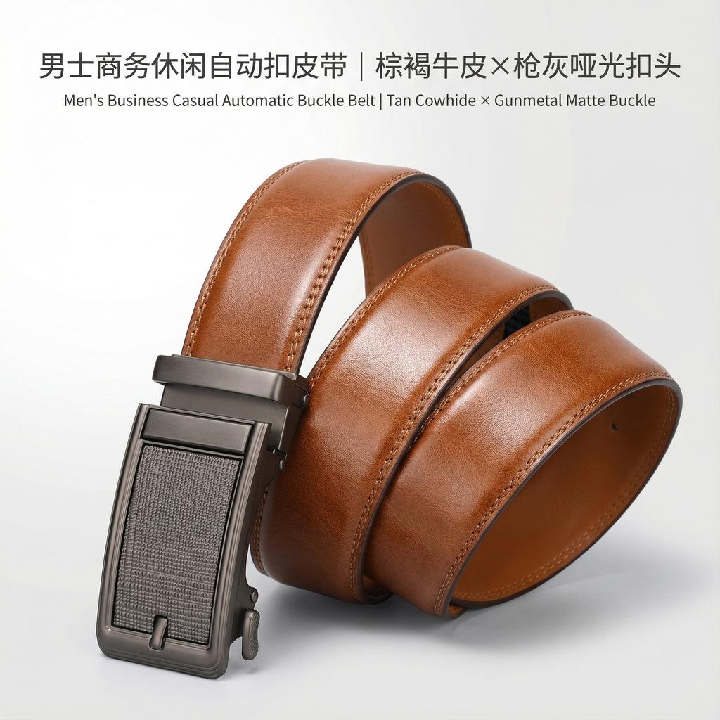 Men'S Automatic Buckle Cowhide Belt Men'S High-End Business Leisure Versatile Belt Youth Belt