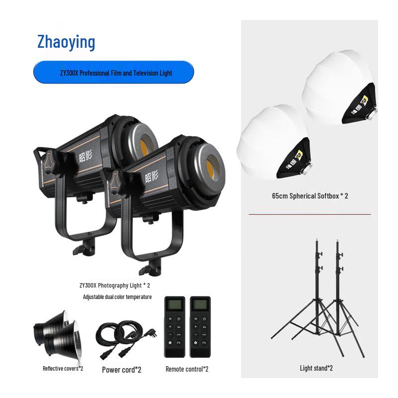 Zhaoying ZY300X 300W Bi-Color LED Photography Fill Light