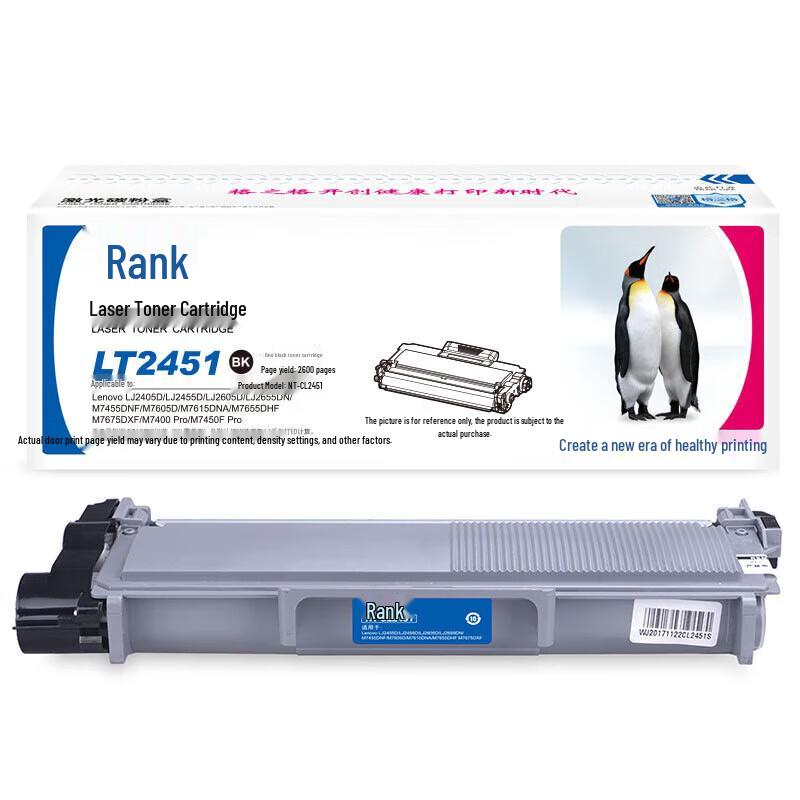 Compatible LT2451 Black Toner Cartridge for Lenovo Printers