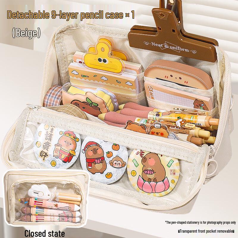 Detachable 9-Layer Transparent Pencil Case