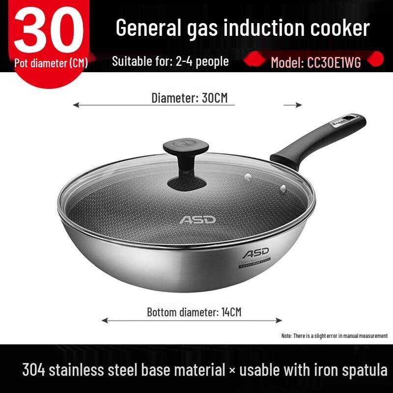 ASD 30cm 304 Stainless Steel Honeycomb Non-stick Wok