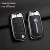 Changan Car Models Key Cover Buckle for Nuomi Yumi Lumin Benbenestar CS55 Yidong DT
