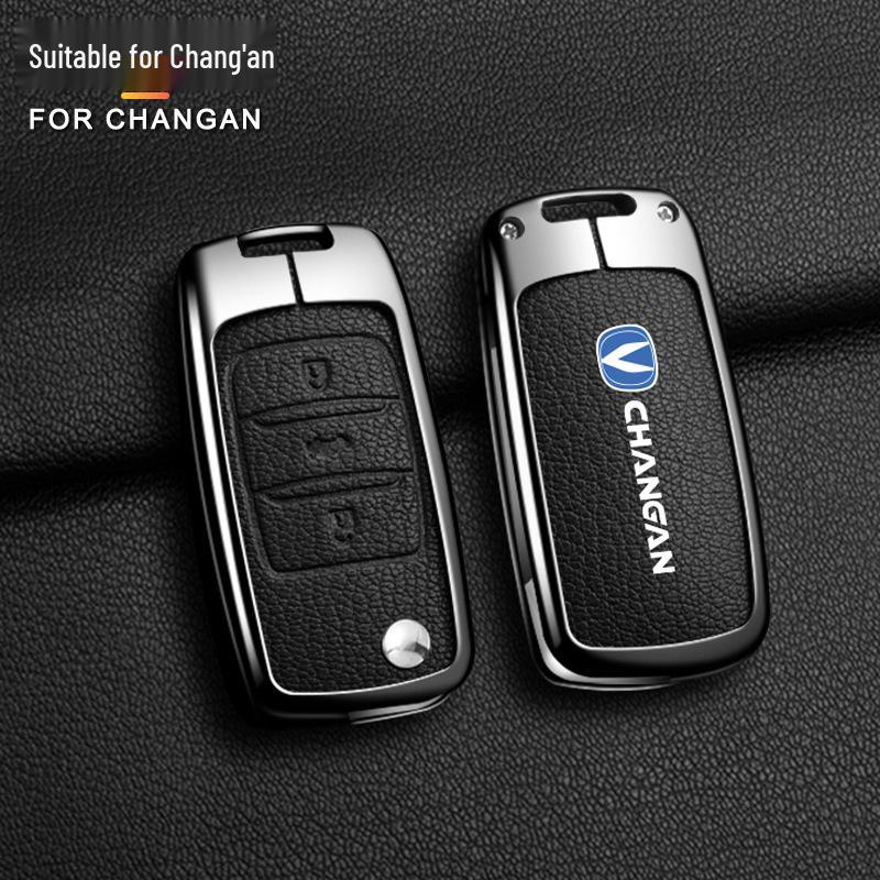 Changan Car Models Key Cover Buckle for Nuomi Yumi Lumin Benbenestar CS55 Yidong DT