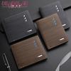 Men's Horizontal PU Leather Wallet - Korean Style Card Holder In-Stock