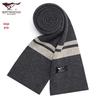 Septwolves Men's Winter Knitted Scarf