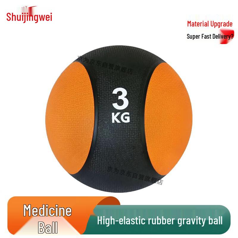 High Elastic Rubber Medicine Balls & Storage Racks