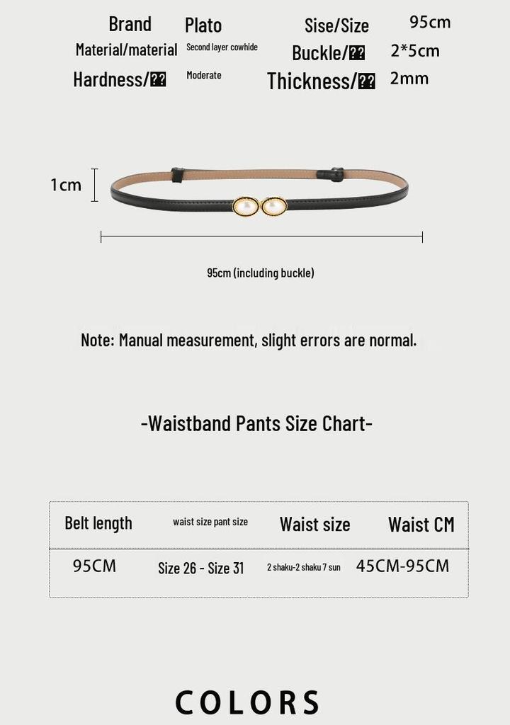 Ladies' Pearl Inlaid Adjustable Genuine Leather Belt - Trendy and Versatile for Dresses & Pants