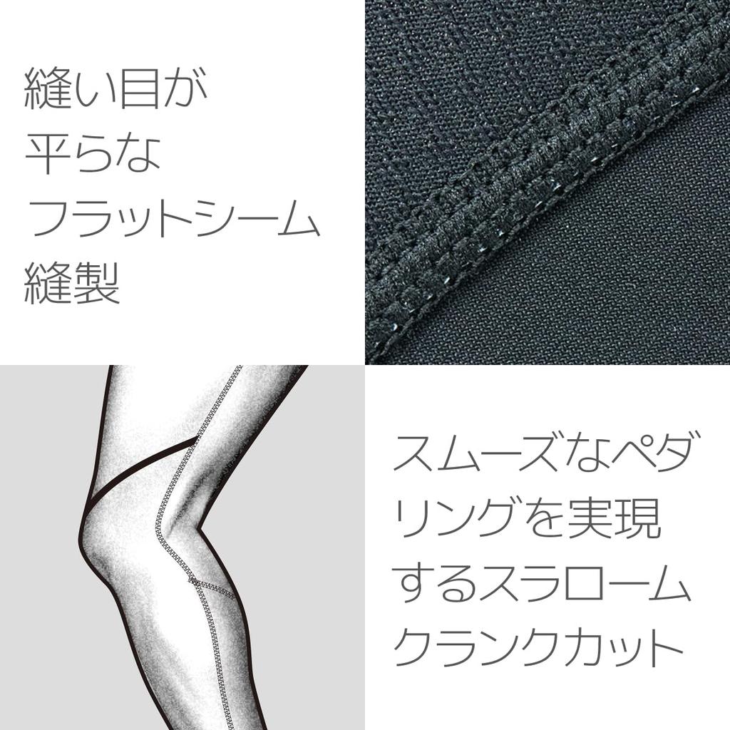 Pearl Izumi Windbreak Racer Black Women's Tights, W6500-3DX,