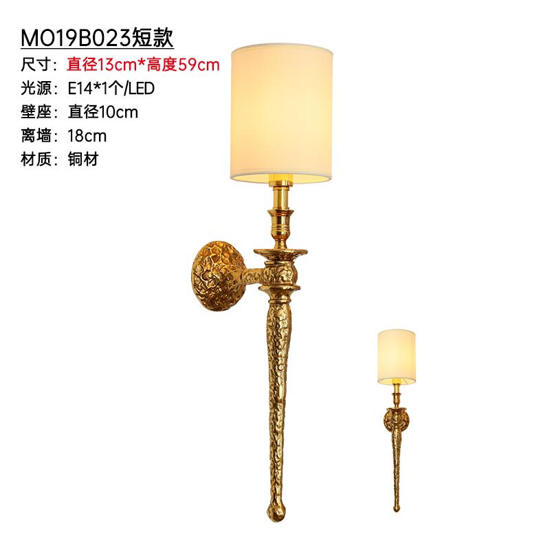 Full Copper Wall Lamp Luxury Living Room TV Background Wall Light Bedroom Bedside Lamp Simple Retro Staircase Lamp LED Lighting