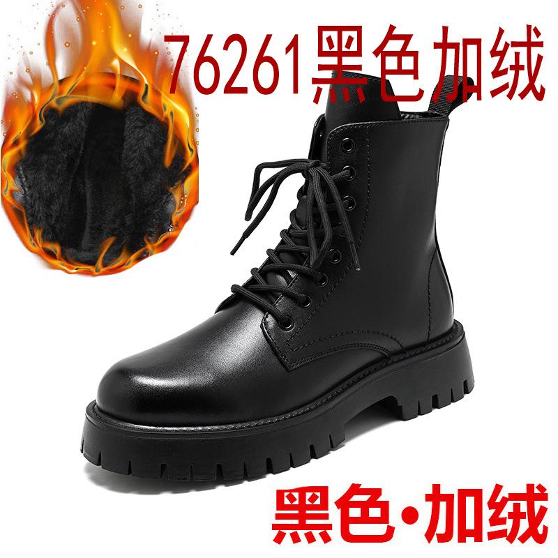 Martin Boots Herr Ny Casual Brittisk Trend Mångsidiga Tjocka Sulan Mellanhöga Svarta Lokomotivstövlar 6895-R