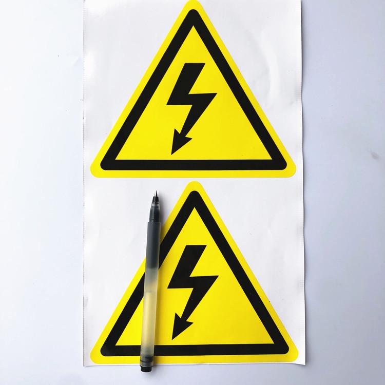 15cm Waterproof Wear-Resistant Electric Shock Warning Sticker for Electrical Equipment 
