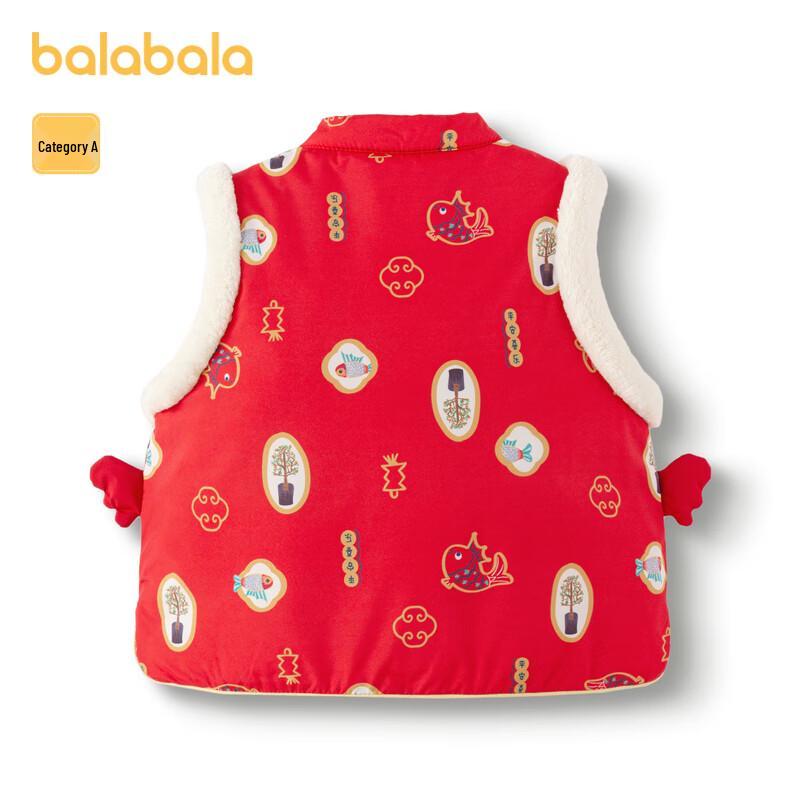 Balabala New Chinese Style Baby & Toddler Vest 73cm