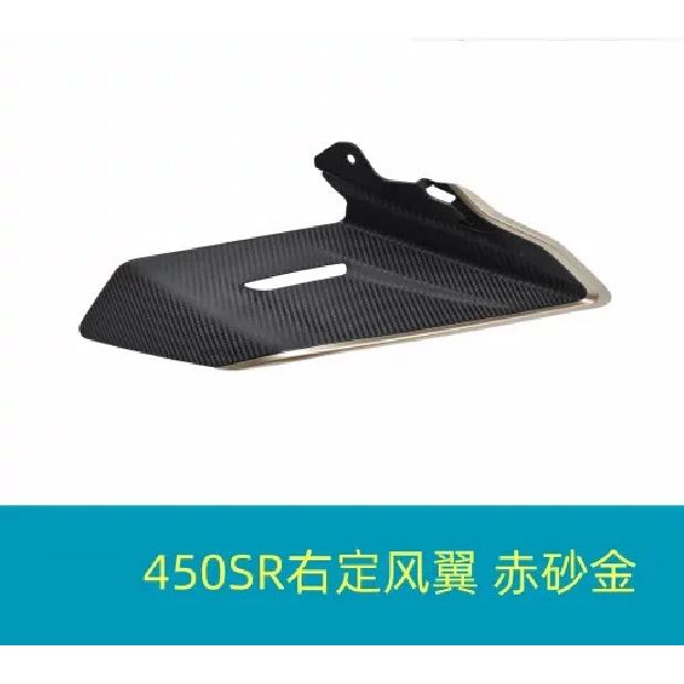 For CFMOTO CF 450SR 450SRS 450 SR Motorcycle Parts Side Downforce Naked Spoilers Fixed Winglet Fairing Wings Deflectors