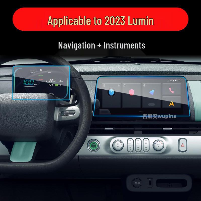 Changan CS85 Coupe & CS95 Navigation Tempered Film Car Screen Protector, Compatible with 25 Models