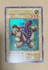 Yu-Gi-Oh! Kuigurumi First Edition 1 Yugi Pack 1999 (Ultra Secret)