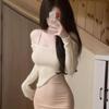 Pure Desire Women's Beige Cardigan & Bodycon Mermaid Skirt Set