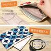 [JHANDS] Flat Pouch (High-Colored) (Seven Treasures Red and White) Approx. 20.5 X 13.5 Cm, Cosmetic Pouch, Accessory Pouch, Sanitary Pouch, Fabric