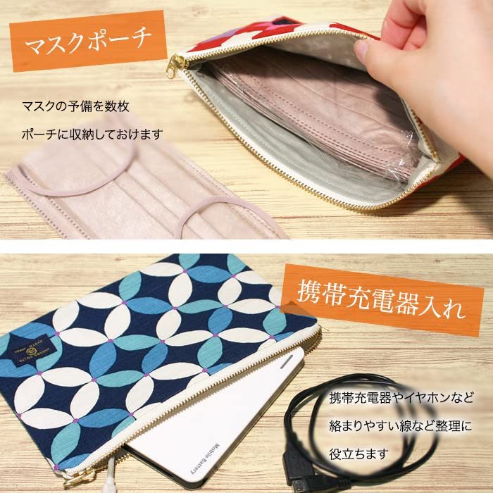 [JHANDS] Flat Pouch (High-Colored) (Seven Treasures Red and White) Approx. 20.5 X 13.5 Cm, Cosmetic Pouch, Accessory Pouch, Sanitary Pouch, Fabric