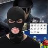 [Trifong] Balaclava, Mask, Thin, Black Balaclava, Summer, Not Stifling, UV