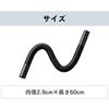 Iris Ohyama Flexible Hose Vacuum Cleaner (Sold Separately) Cordless [Compatible with IC-SLDCP12/SLDCP5/SLDCP6M and Others] Stick Cleaner CEN29