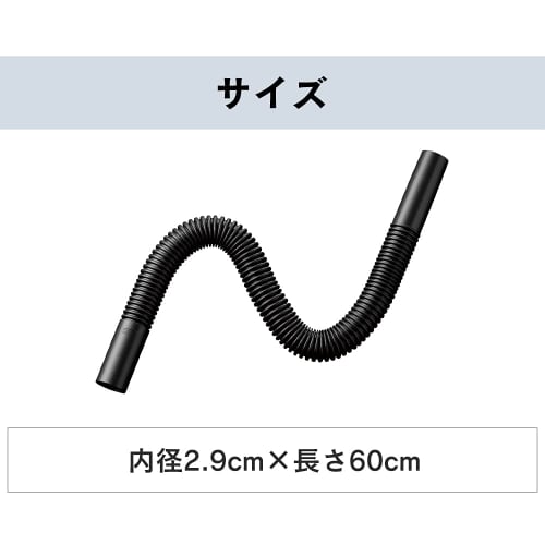 Iris Ohyama Flexible Hose Vacuum Cleaner (Sold Separately) Cordless [Compatible with IC-SLDCP12/SLDCP5/SLDCP6M and Others] Stick Cleaner CEN29