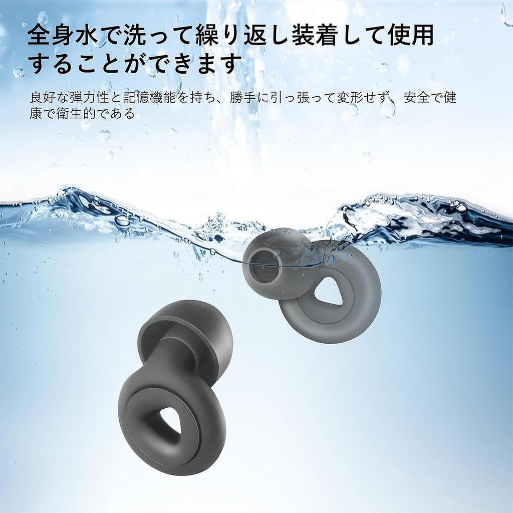 for 2025 Sleep Sleep Noise Snoring Hearing Flexible Storage Case 1 Pair each of and L [New - Earplugs] Earplugs, Soundproofing, Aid, Reduction,