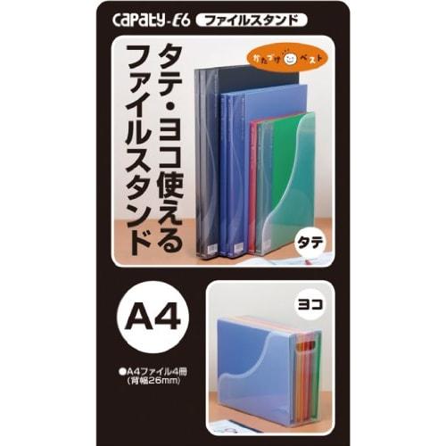 Nakabayashi File Stand Capati E6 A4 Clear FB-E6-CRN