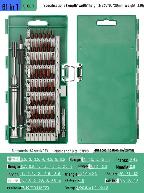 

Набір точних викруток 61-в-1 для ремонту електроніки