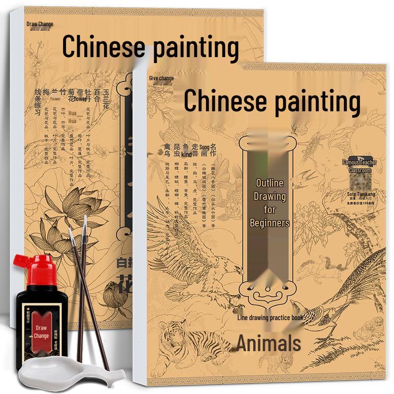 Chinese Gongbi Painting Beginner Tracing Book: Ancient Style Flowers & Figures Sketchbook