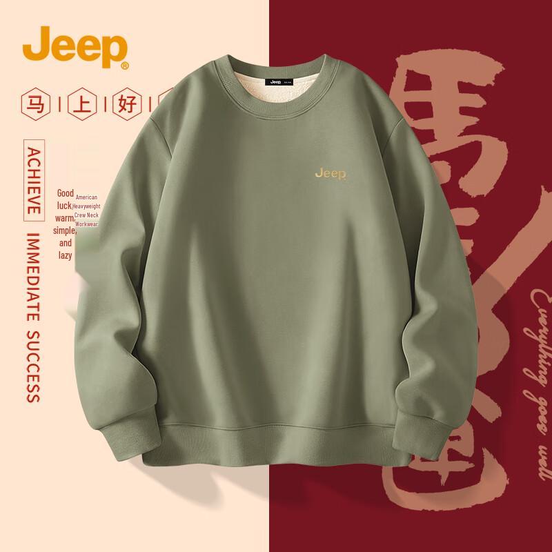 Jeep Unisex Lambswool Christmas Sweatshirt