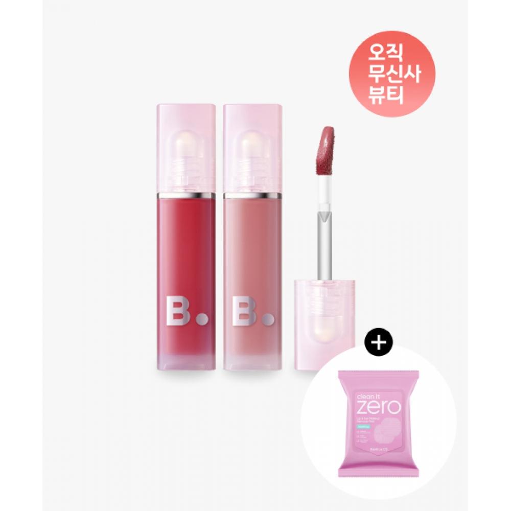 Banilaco [2pack] Water Drop Veil Tint  5 Color (R2) Humming Coral+Humming Coral