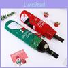 Festive Red And Green Christmas Wine Bottle Cover With Elegant Embroidery Design