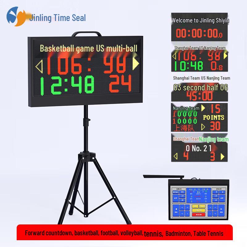 Jinling Shiyin LQ20 Multi-Sport Electronic Scoreboard