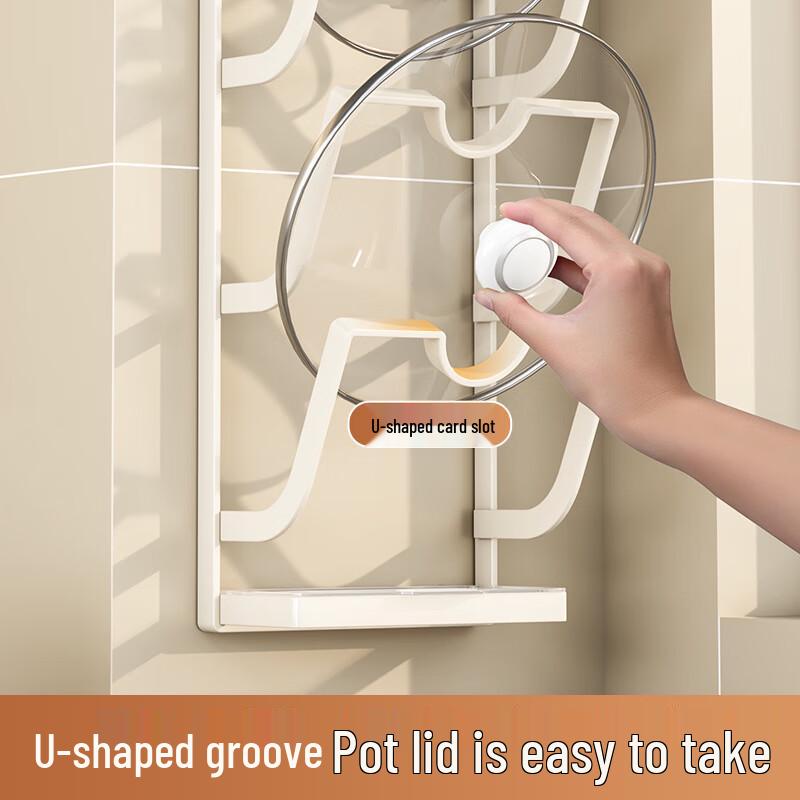 Zunwei Suction Cup Wall-Mounted Kitchen Pot Lid Holder