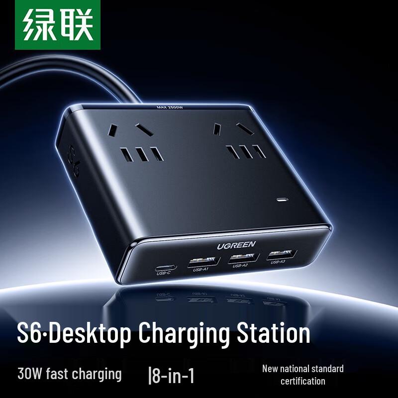UGREEN S630 30W GaN Desktop Charging Station