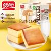 Panpan Pure Egg Cake
