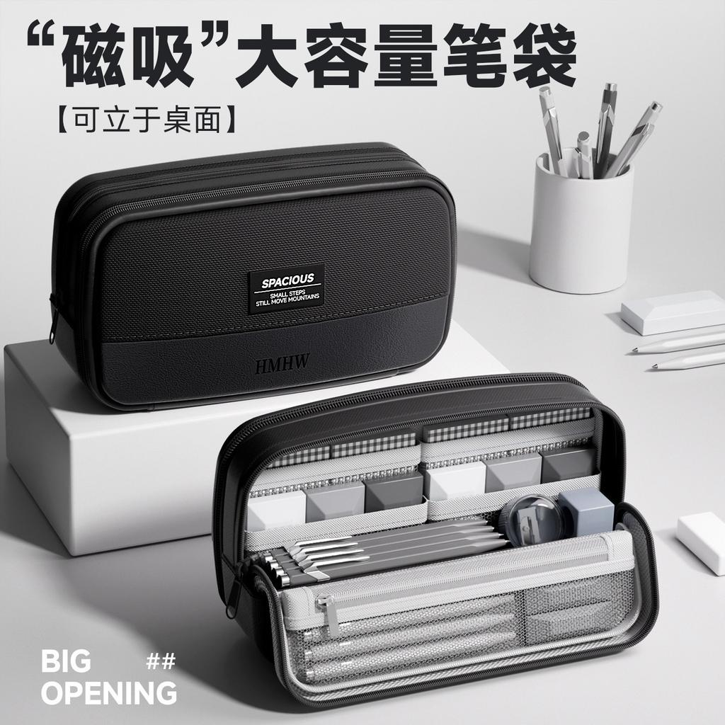 Magnetic Pencil Case Standing Large Capacity Multi-Layer Stationery Bag for Middle High School Students Boys Girls