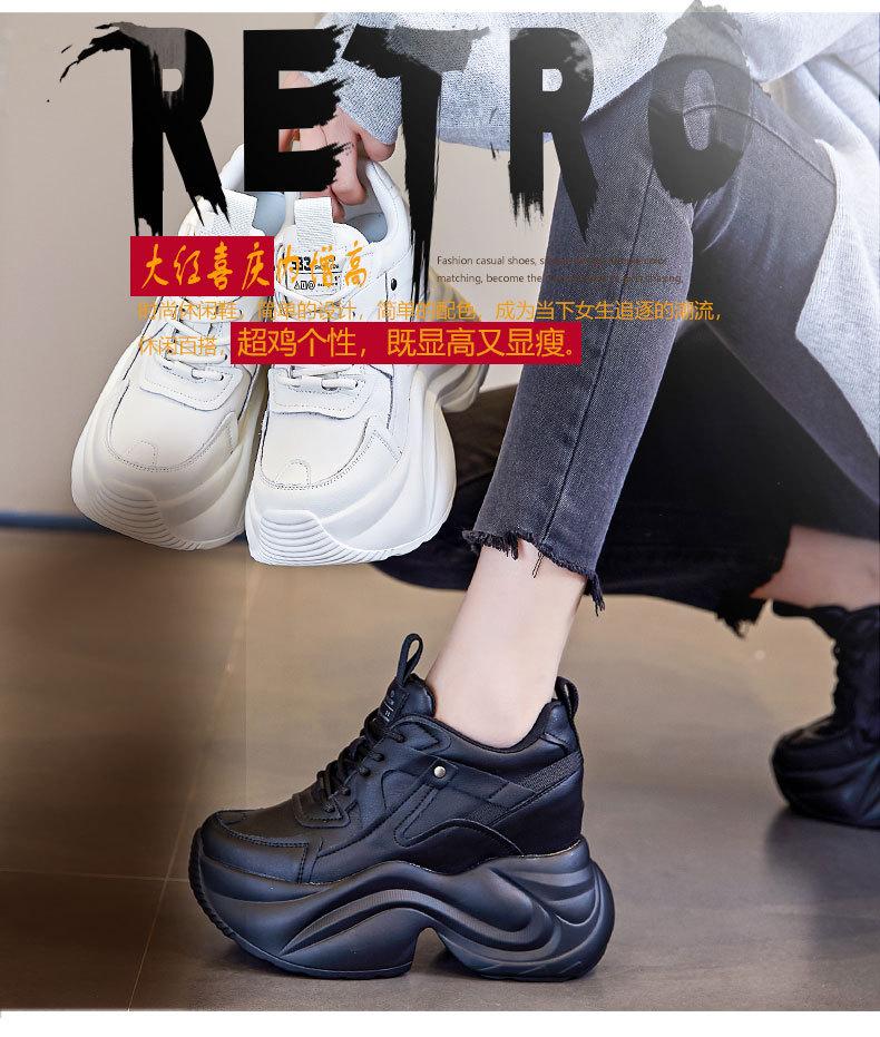 Inner Height Increase New Breathable Dad Shoes Platform Mesh Small Sports and Leisure Shoes A