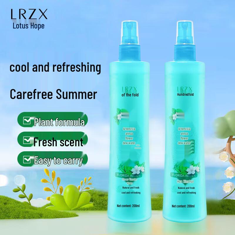 LRZX Artemisia Annua Cooling Floral Water