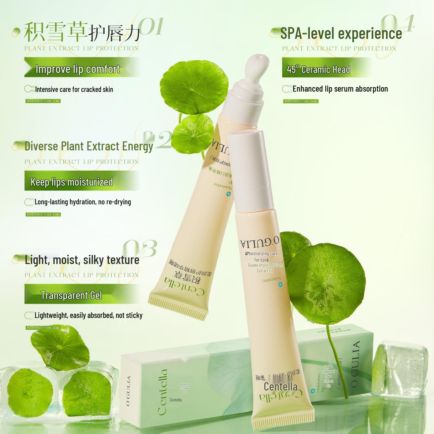 O GULIA Centella Asiatica Hydrating Lip Gel Primer