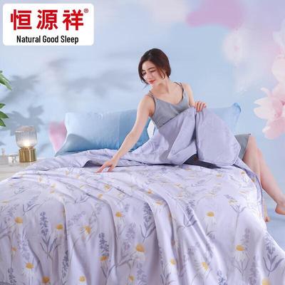 Hengyuanxiang Antibakterielle Sommerdecke aus Sojafaser
